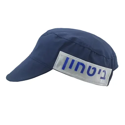 כובע זיהוי עם פאץ' מחזיר אור, מק״ט 8872-20